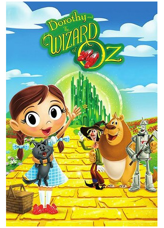 мультик Dorothy and the Wizard of Oz, season 1 (Дороти и Волшебник Страны Оз, 1-й сезон) 16.08.22