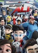 Агент Али сезон 1