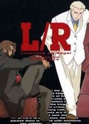 Лицензировано королевством сезон 1