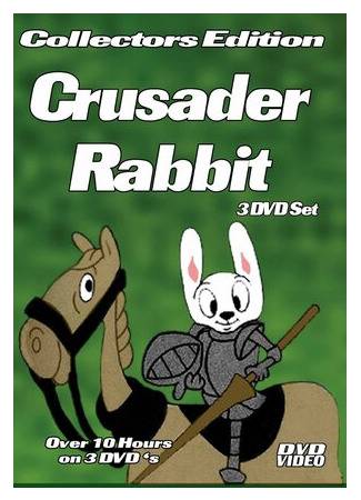 мультик Crusader Rabbit (Кролик-крестоносец) 16.08.22