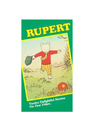 мультик Rupert (Руперт) 16.08.22