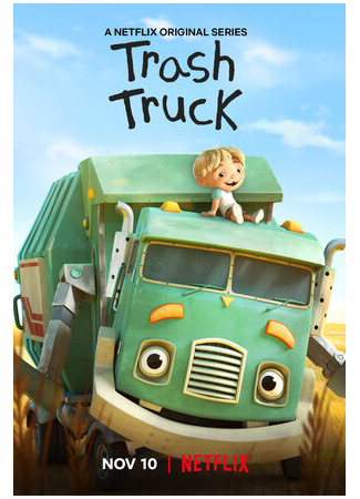 мультик Trash Truck, season 1 (Trash Truck, 1-й сезон) 16.08.22