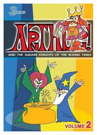 мультик Arthur! And the Square Knights of the Round Table (Король Артур и квадратные рыцари Круглого стола) 16.08.22