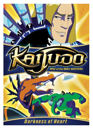 мультик Kaijudo: Rise of the Duel Masters, season 1 (Kaijudo: Rise of the Duel Masters, 1-й сезон) 16.08.22