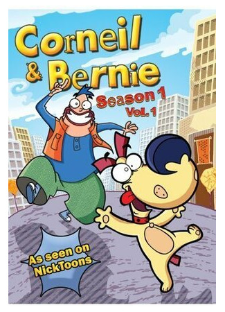 мультик Corneil et Bernie, season 1 (Corneil et Bernie, 1-й сезон) 16.08.22