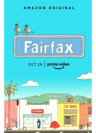мультик Fairfax, season 1 (Фэрфакс, 1-й сезон) 16.08.22