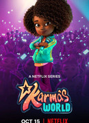 Мир Кармы сезон 3