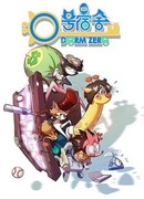 Общага номер ноль сезон 1