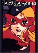 Звезда Сены сезон 1