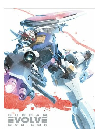 мультик Kidô senshi Gundam Evolve 16.08.22