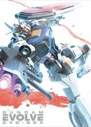 Мобильный воин Гандам: Эволюция сезон 1