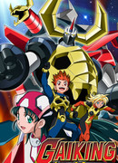 Гайкинг сезон 1