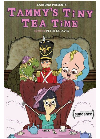 мультик Tammy&#39;s Tiny Tea Time 16.08.22