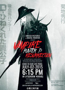 Vampire Hunter D: Resurrection