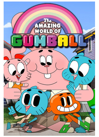 мультик Удивительный мир Гамбола (The Amazing World of Gumball) 16.08.22