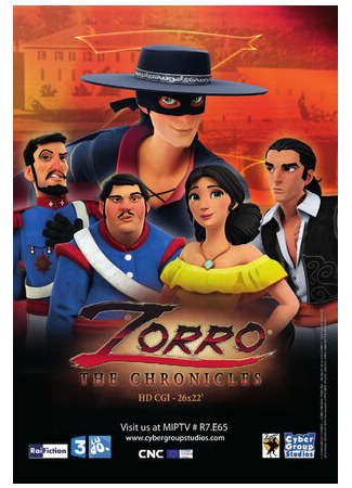 мультик Zorro the Chronicles, season 1 (Хроники Зорро, 1-й сезон) 16.08.22
