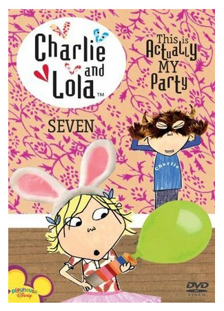 мультик Чарли и Лола (Charlie and Lola) 16.08.22