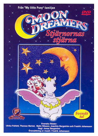 мультик Moon Dreamers 16.08.22