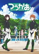 Две машины сезон 1