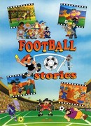 Футбольные истории