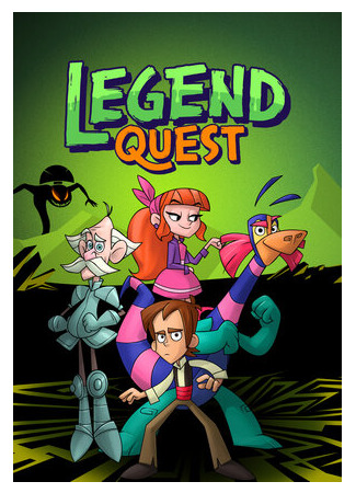 мультик В поисках легенд (Legend Quest) 16.08.22
