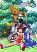 Магический Покан сезон 1