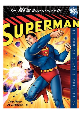 мультик The New Adventures of Superman, season 1 (Новые приключения Супермена, 1-й сезон) 16.08.22