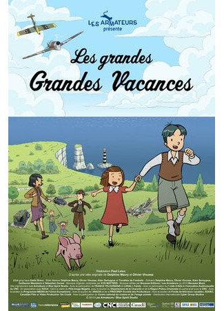 мультик Les grandes Grandes Vacances, season 1 (Долгие, долгие каникулы, 1-й сезон) 16.08.22
