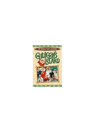 мультик The New Adventures of Gilligan 16.08.22