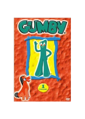 мультик The Gumby Show (Шоу Гамби) 16.08.22