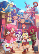 Академия стражей сезон 1