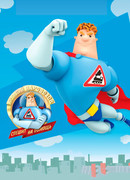 Аркадий Паровозов спешит на помощь сезон 1