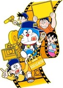 Дораэмон сезон 1