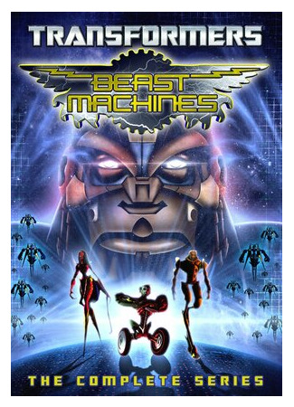 мультик Трансформеры: Зверороботы (Beast Machines: Transformers) 16.08.22
