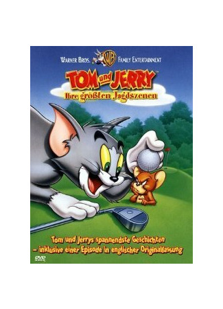мультик Новое шоу Тома и Джерри (The New Tom &amp; Jerry Show) 16.08.22