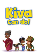 Кива может! сезон 1