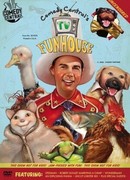 Un-шлак! Un-шлак! сезон 1