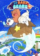 Вся правда о медвежатах сезон 1