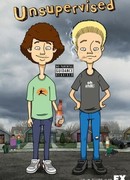 Бесконтрольные сезон 1