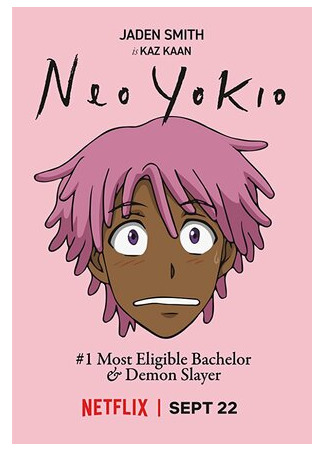 мультик Neo Yokio (Нео Йокио) 16.08.22