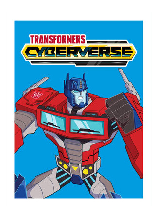 мультик Трансформеры. Кибервселенная (Transformers: Cyberverse) 16.08.22