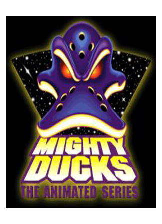 мультик Mighty Ducks, season 1 (Могучие утята, 1-й сезон) 16.08.22