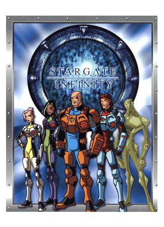мультик Stargate: Infinity, season 1 (Звездные врата: Бесконечность, 1-й сезон) 16.08.22