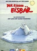 Маленький полярный медвежонок сезон 1