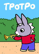 Тротро сезон 2