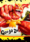 Герои Гуджитсу сезон 1