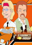 Строкер и Хуп сезон 1