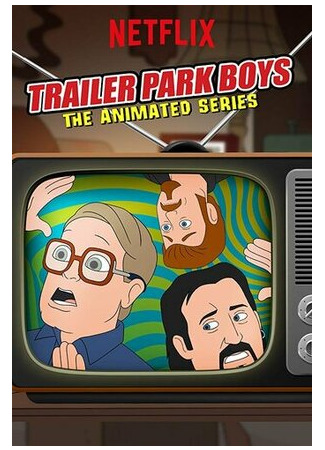 мультик Trailer Park Boys: The Animated Series, season 1 (Trailer Park Boys: The Animated Series, 1-й сезон) 16.08.22
