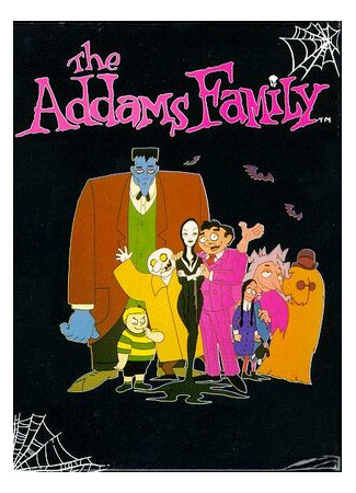 мультик Семейка Аддамс (The Addams Family) 16.08.22