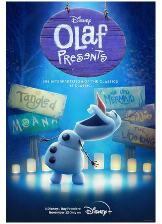 мультик Olaf Presents, season 1 (Олаф представляет, 1-й сезон) 16.08.22